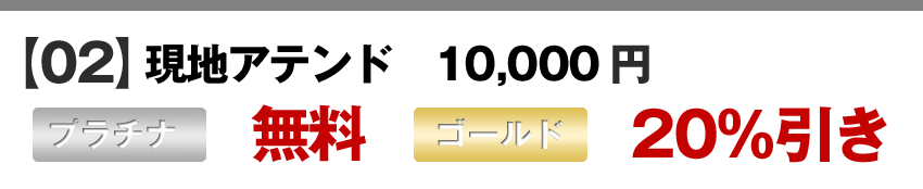 ステップ
