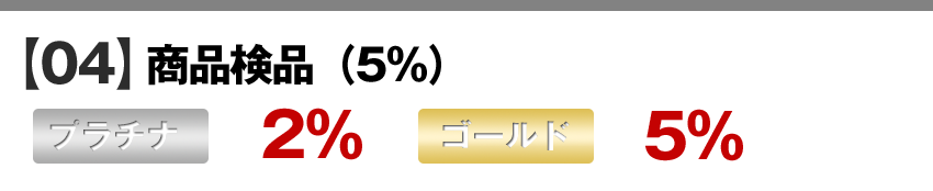ステップ