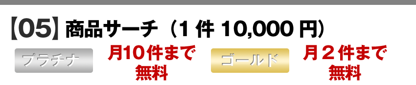 ステップ