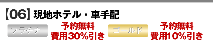 ステップ