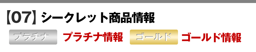 ステップ